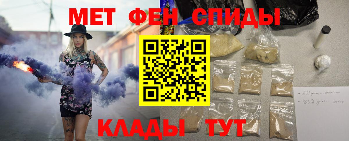 Amphetamine 98%  Вход с VPN  Канаш 