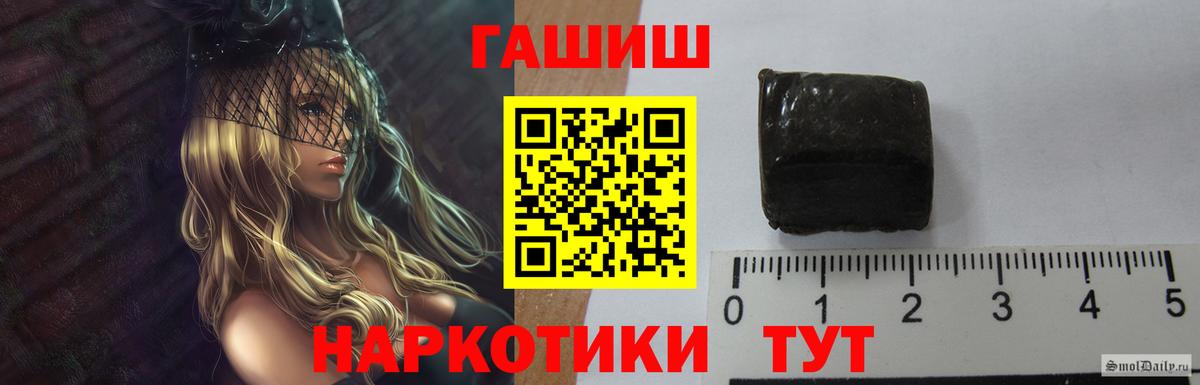 ГАШИШ VHQ Канаш