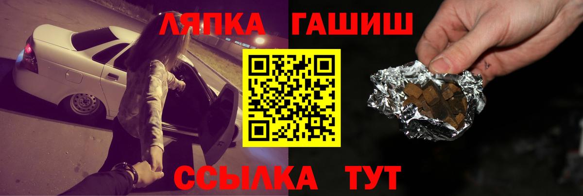 купить   ГАШ Ice-O-Lator  Канаш  Вход с VPN  ГАШ 40% ТГК 