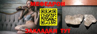 соль курить ск Краснокаменск
