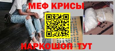 соль курить ск Краснокаменск