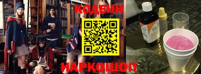 соль курить ск Краснокаменск