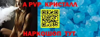 соль курить ск Краснокаменск
