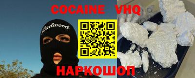 каннабис Краснодар