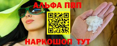 соль курить ск Краснокаменск