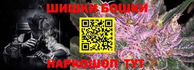 каннабис Краснодар