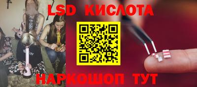 соль курить ск Краснокаменск