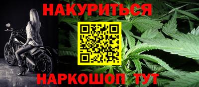 соль курить ск Краснокаменск