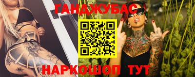 каннабис Краснодар
