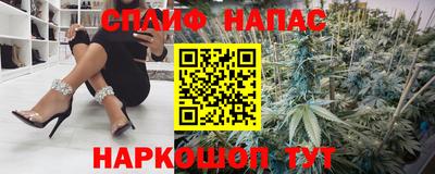 соль курить ск Краснокаменск