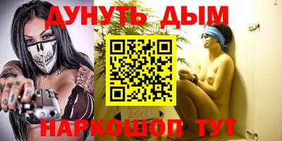 соль курить ск Краснокаменск