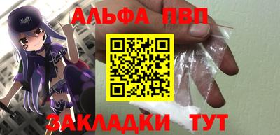 каннабис Краснодар