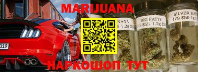 каннабис Краснодар