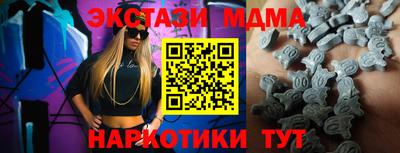 каннабис Краснодар