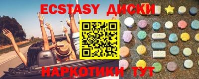 каннабис Краснодар