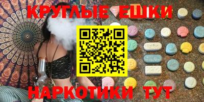 соль курить ск Краснокаменск