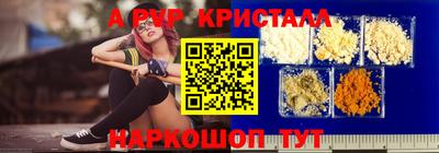 каннабис Краснодар