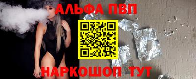 apvp Краснознаменск