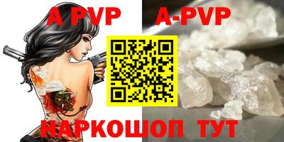 соль курить ск Краснокаменск