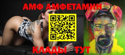 apvp Краснознаменск