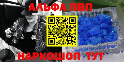 каннабис Краснодар