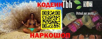 каннабис Краснодар