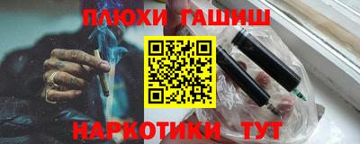 соль курить ск Краснокаменск