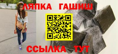 каннабис Краснодар