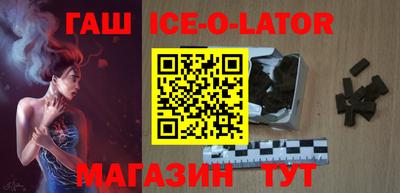 соль курить ск Краснокаменск
