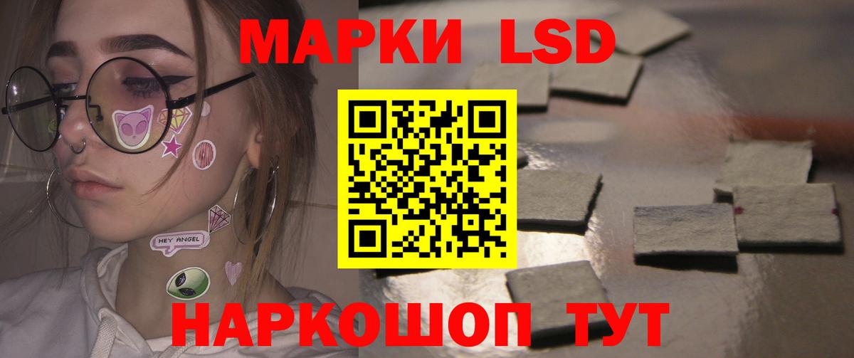 Канаш  Лсд 25 экстази кислота  ЛСД экстази ecstasy  Лсд 25 экстази  Вход с VPN 