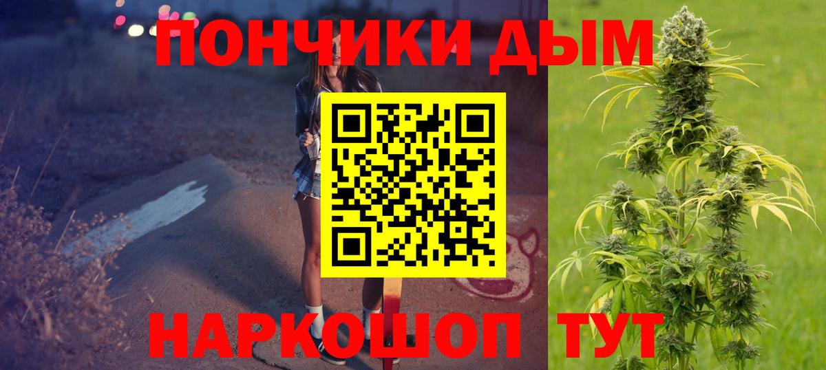 Канаш  Бошки марихуана планчик  Бошки Шишки MAZAR  Вход с VPN 